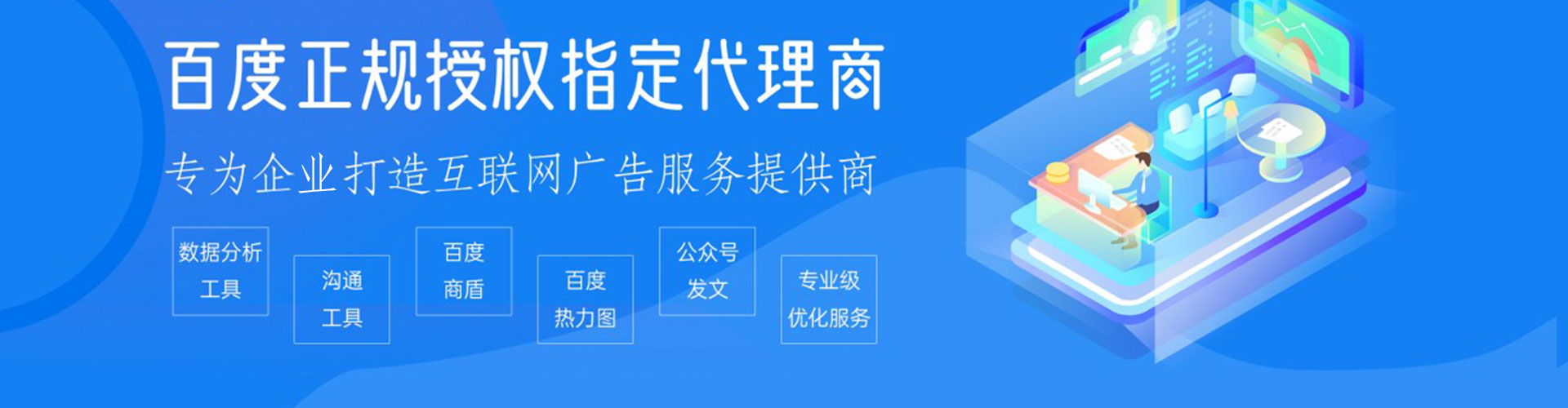 张家界谷歌sem