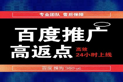 案例解析：百度推广代理商助力企业拓展市场
