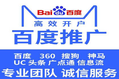 案例分享：SEM运营助力电商快速增长
