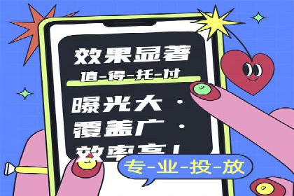 探索信息流广告公司的成功之路：从失败中学习的智慧